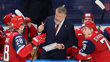 Ярославский «Локомотив» покинул тренер Дмитрий Рябыкин