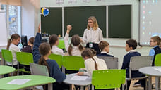 Ярославские школы получили знак качества Рособрнадзора