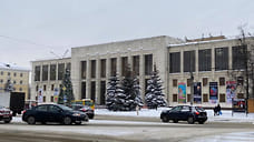 ДК Добрынина в Ярославле откроется не раньше конца 2026 года