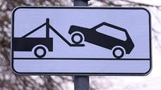 В Ярославской области определили правила работы платных парковок