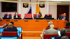 Бюджет Ярославской области на 2026 год принят в первом чтении