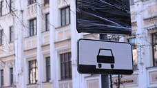 В Ярославской области зоны платных парковок оборудуют камерами