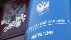 Ярославское УФНС проводит дни открытых дверей для жителей по уплате налогов