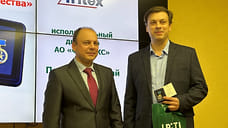 Ярославские предприятия получили награды конкурса «100 лучших товаров России»