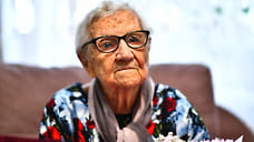 В Ярославле умерла старейшая жительница России Клавдия Гадючкина