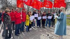 Ярославские коммунисты обсудят тему платной парковки на митинге