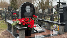 В Ярославле открыли памятник на могиле Юрия Ваксмана