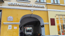 Принадлежащие Ярославлю АО будут отчислять в бюджет не меньше 50% прибыли