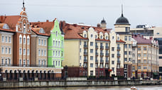 Ярославль и Калининград подписали соглашение о сотрудничестве