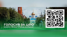 Ярославский губернатор призвал поддержать Смоленск и Елец на конкурсе