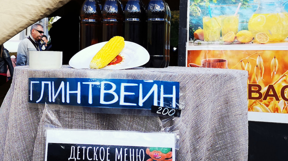 Детское меню – глинтвейн с кукурузой