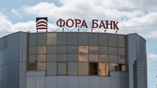 Фора-Банку — 30 лет!