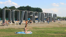 Жара в Ярославле
