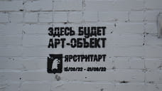 Ярославская сказка