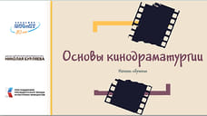 Видные деятели киноискусства делятся своим уникальным опытом в проекте Академии МУБиНТ «Школа авторской кинорежиссуры Николая Бурляева»