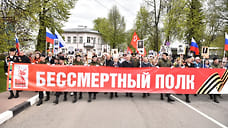 День Победы в Ярославле
