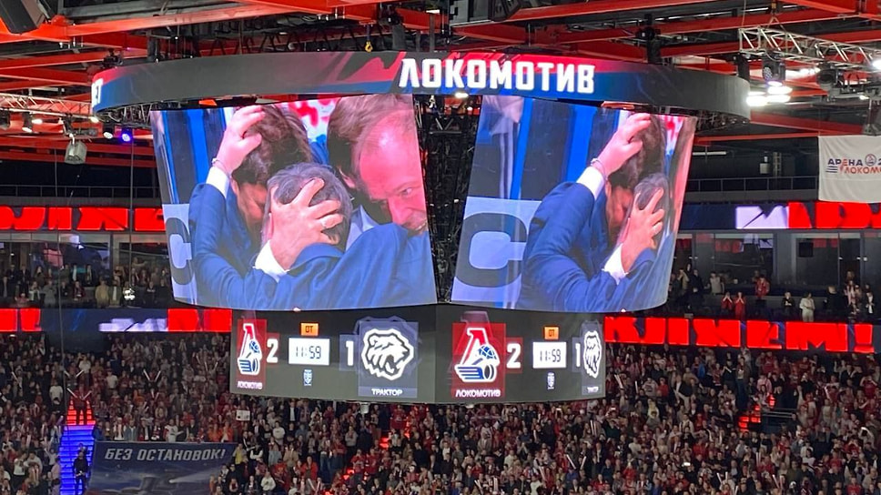 Эмоции тренерского штаба