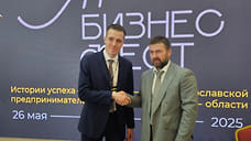 ПСБ и Ярославская область укрепляют партнерство: подписаны соглашения c Фондом регионального развития и ГБУ ЯО «Корпорация развития МСП»