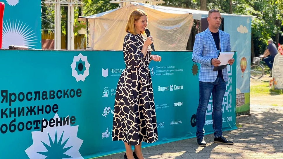 Министр культуры Ярославской области Ирина Ширшова на открытии фестиваля