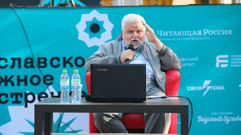 Выступление Максима Кронгауза