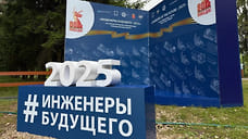 Молодые специалисты ФИНГО посетили форум «Инженеры будущего»