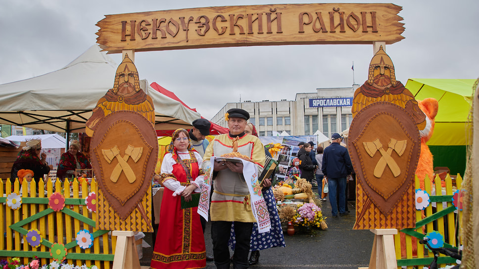 Участники ярмарки от Некоузского района «встречают хлебом-солью»
