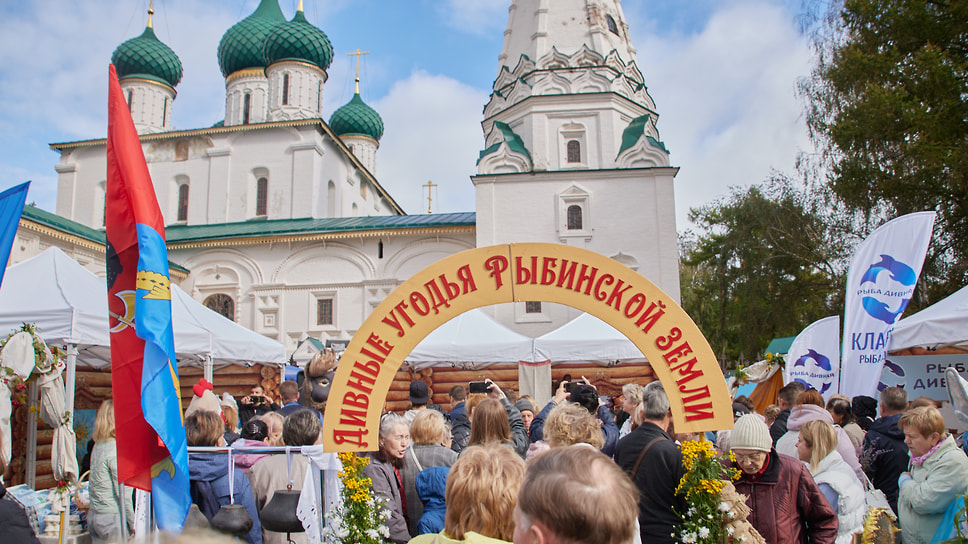 Территория рыбинской продукции
