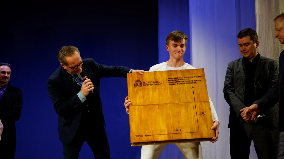 Театр имени Федора Волкова подарил ЯГТИ часть старейшей русской сцены