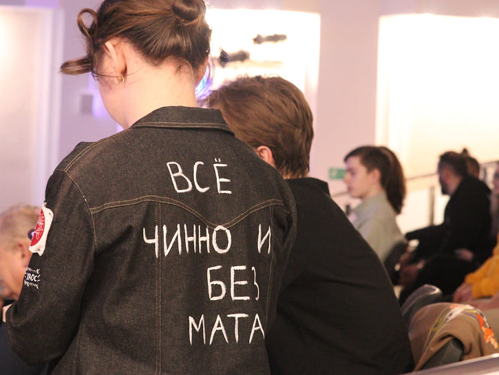 Зрители фестиваля