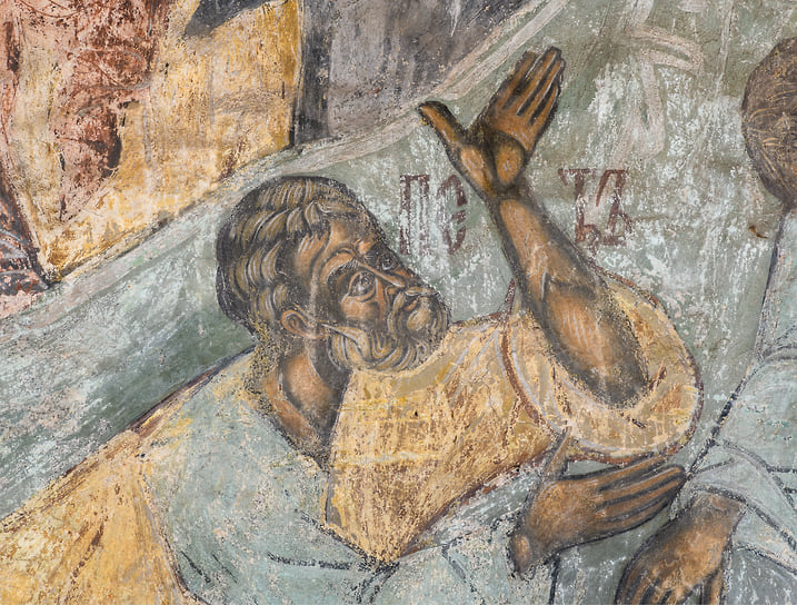 Апостол Петр