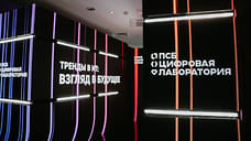 ПСБ поделился опытом с ярославскими ИТ-талантами на отраслевой конференции