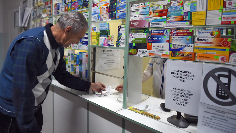 Есть ли в России еще места для точек продажи лекарств