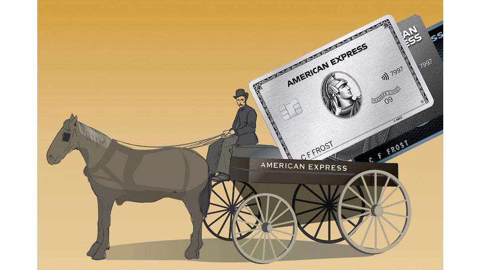Как American Express второй раз за 100 лет уходит с российского рынка