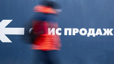 Ипотека по расчету