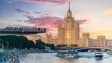 Чемоданная экономика