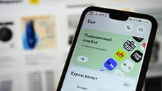 Бонус-минус