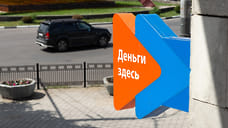 Займы уходят в банки