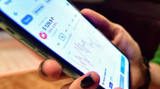 Человек играющий