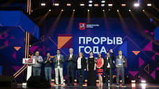 Город для бизнеса