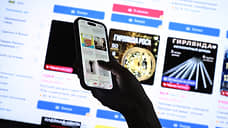 Платформенные нормы