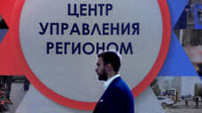Рейтинг «ЭКГ-регион»