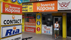 Непереводимая игра счетов
