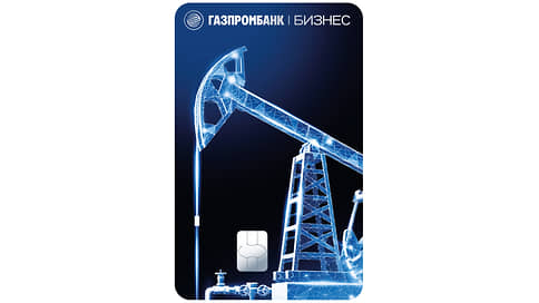 Корпоративные карты переживают ренессанс