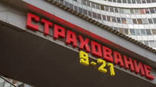 «Устойчивость рынка сохранится»