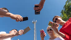 Связь с проводом