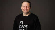 Андрей Чибис: Арктика — новый космос, Мурманская область — драйвер его освоения