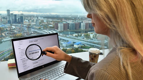 Зарплаты под контролем