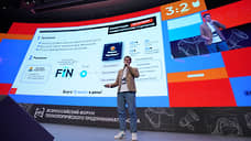 «ФИОП — первая точка для коммерциализации технологических разработок»