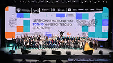 Стартапы покажут себя