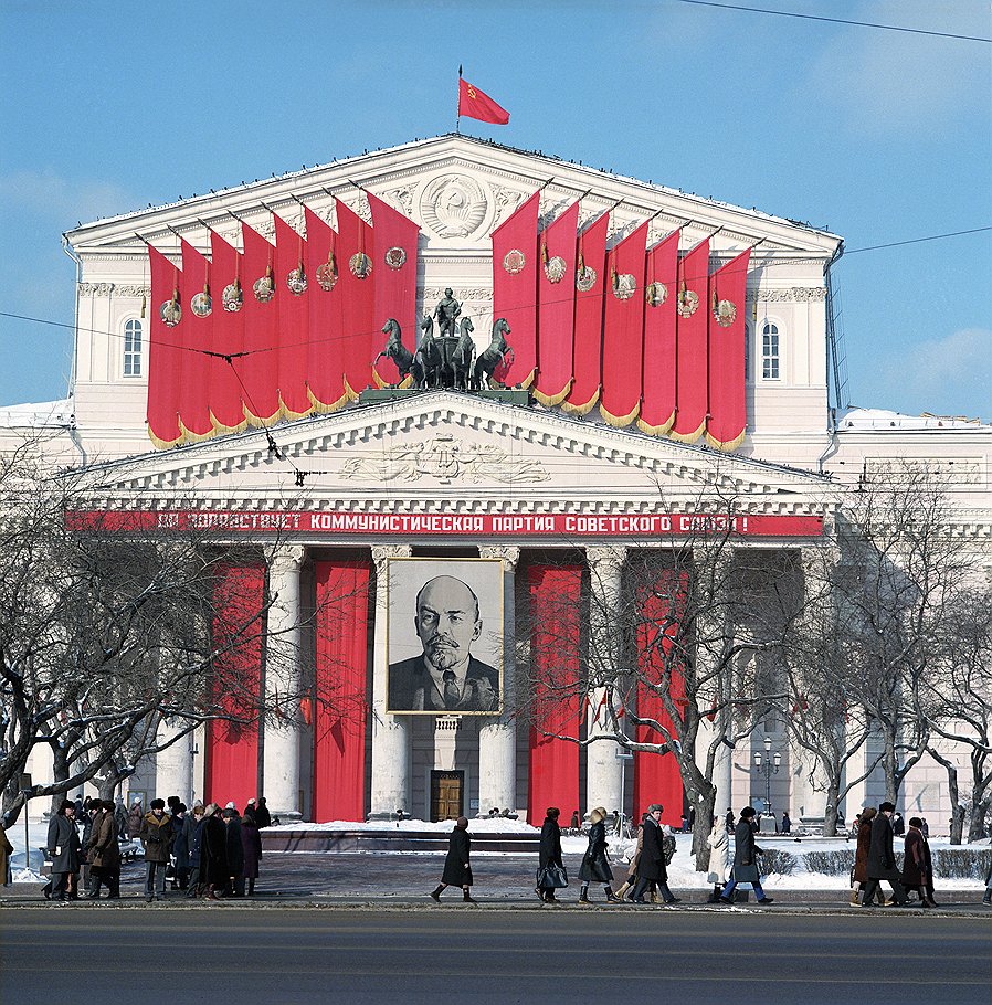 Москва. Здание Большого театра в дни работы XXVII Съезда КПСС